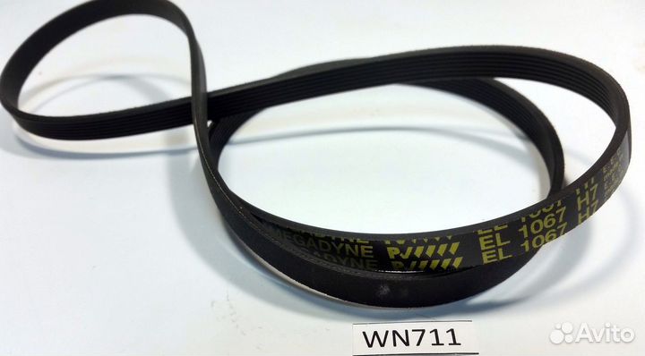 Ремень 1067 H7 EL 1027мм черный WN711 зам. C000553