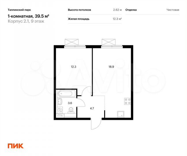 1-к. квартира, 39,5 м², 9/12 эт.