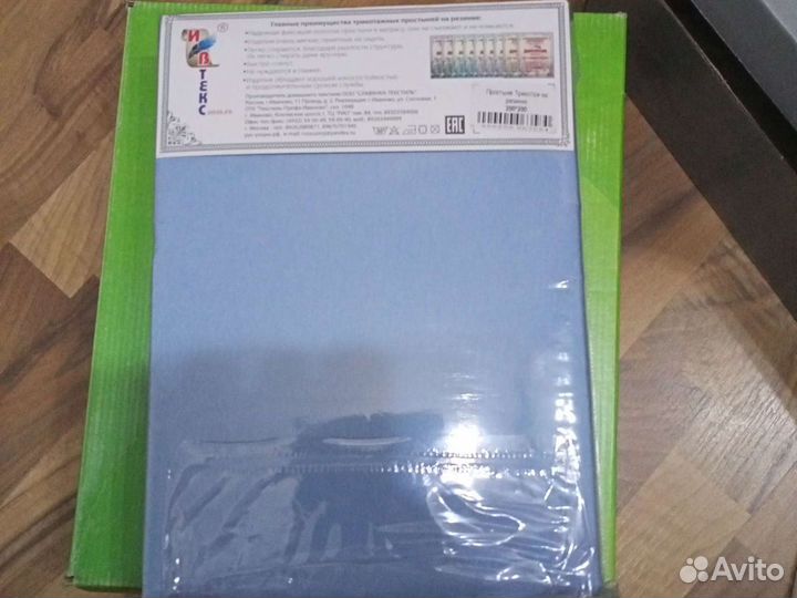 Постельные принадлежности