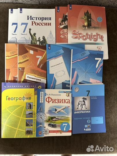 Учебники 7 класс