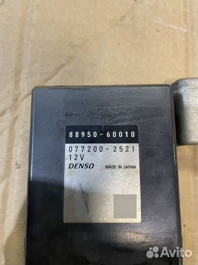 Блок управления климат контролем Lexus Lx570