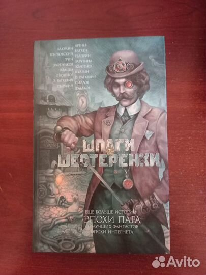 Книги в ассортименте