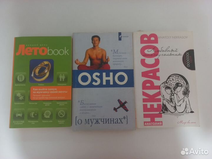 Книги из домашней библиотеки