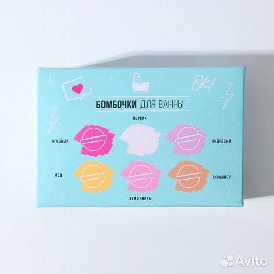 Набор бомбочек для ванны «Сияй ярче»