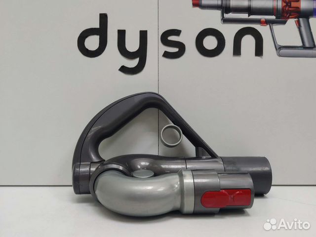 Ручка трубы пылесоса Dyson Big Ball Cy23,Cy28