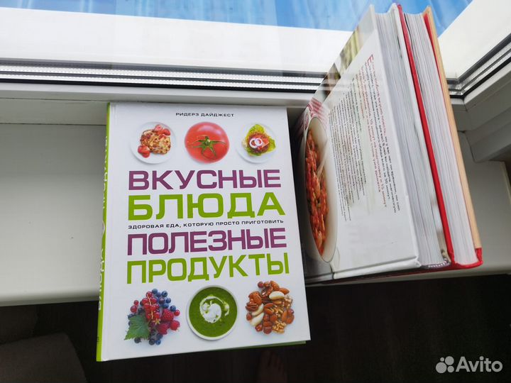 Книги по кулинарии, изд-во Ридерз Дайджест