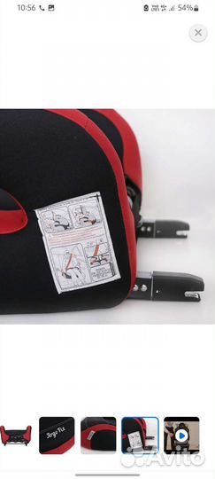 Автокресло бустер