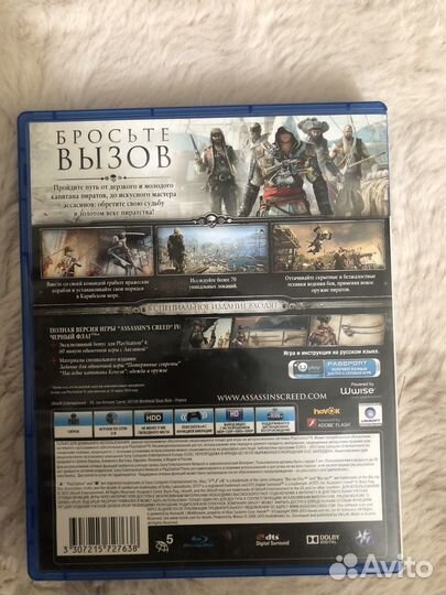 Assassins creed 4 IV черный флаг ps4