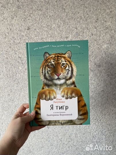 Книги для детей
