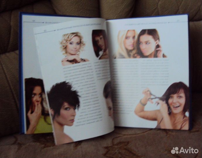 Самоучитель по стрижкам и прическам с видеодиском