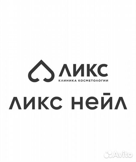 Администратор клиники косметологии