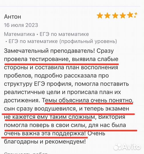 Математика егэ огэ