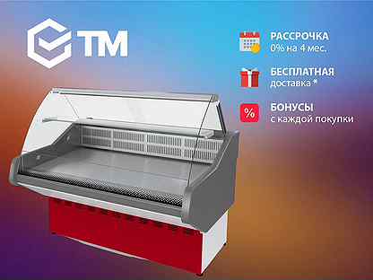 Витрина Марихолодмаш вхсн-1,5 Илеть