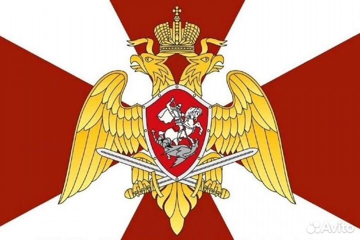 Охрана