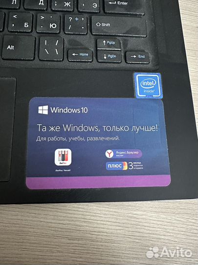 Продам ноутбук бу