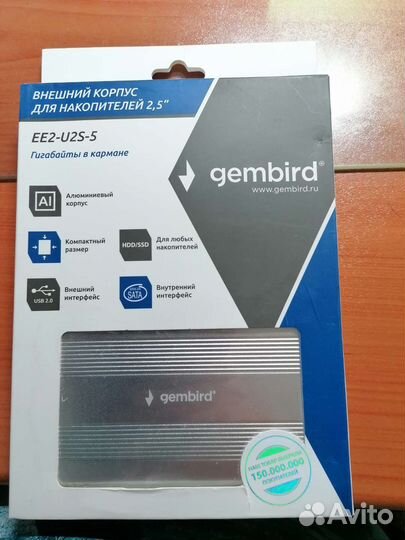Внешний бокс для hdd 2.5