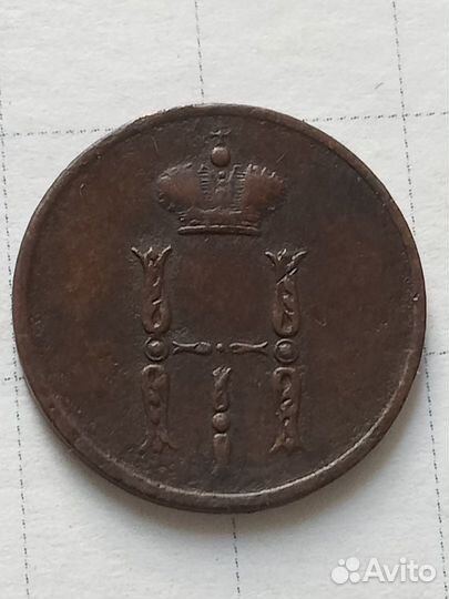 Медные царские монеты