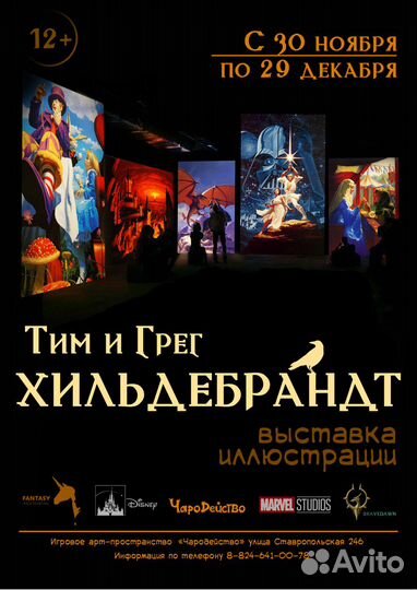 Фотомонтаж, ретушь, дизайн, иллюстрации