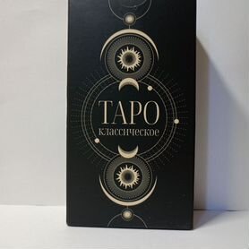 Карты taro