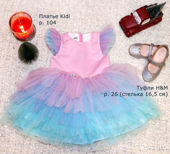 Одежда для девочки пакетом 98-104 Next, George