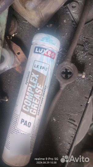 Продам тубы для смазки