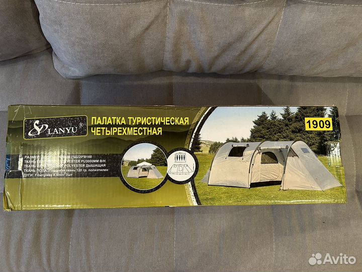 Палатка четырехместная с тамбуром