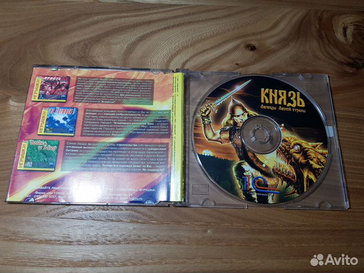 Князь: Легенды Лесной Страны (CD Диск)