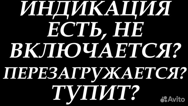 Телемастер. Ремонт телевизоров,lg,sony,samsung,mi