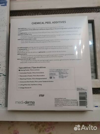 Mediderma Glowing powder