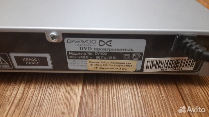 DVD player Daewoo