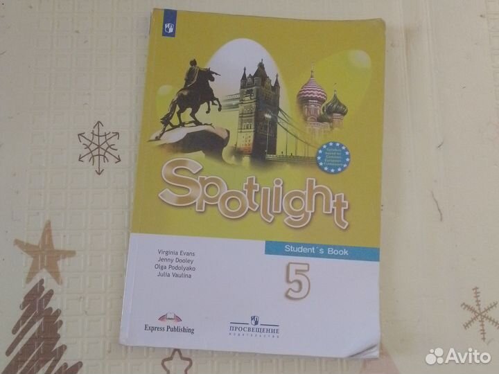 Учебники для 5 класса