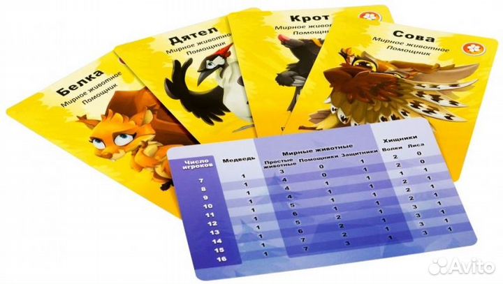 Настолько игра Hobby World 181992