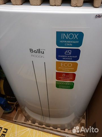 Водонагреватель 