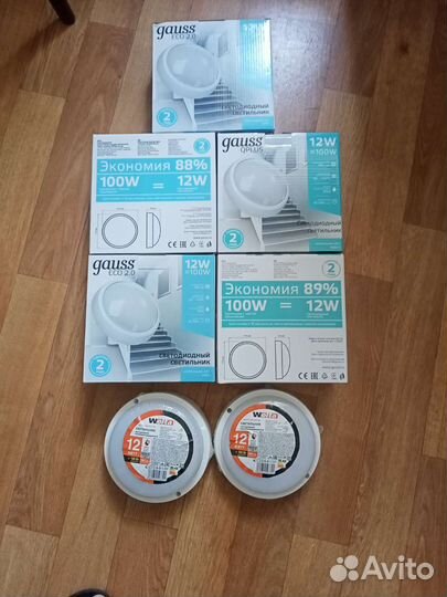 Светодиодный светильник