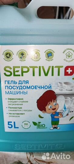 Новые упаковки геля для посудомоечной машины