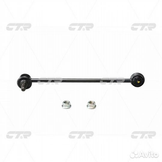 Тяга стабилизатора перед. R (новый арт. CL0353R)