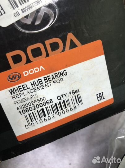 Ступица с подшипником (комплект) nissan almera N16