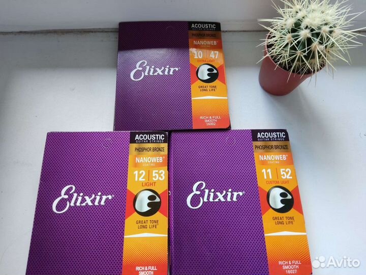 Струны Elixir фосфорная бронза (реплика)