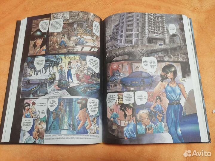 Книга (манга) 