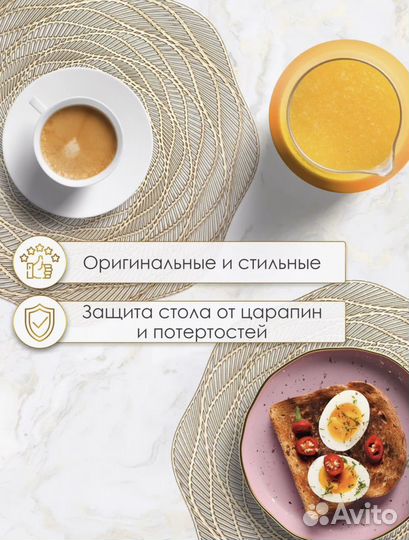 Универсальные термо салфетки для сервировки золото