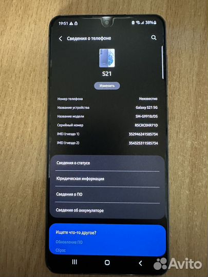Телефон Samsung S21 5G