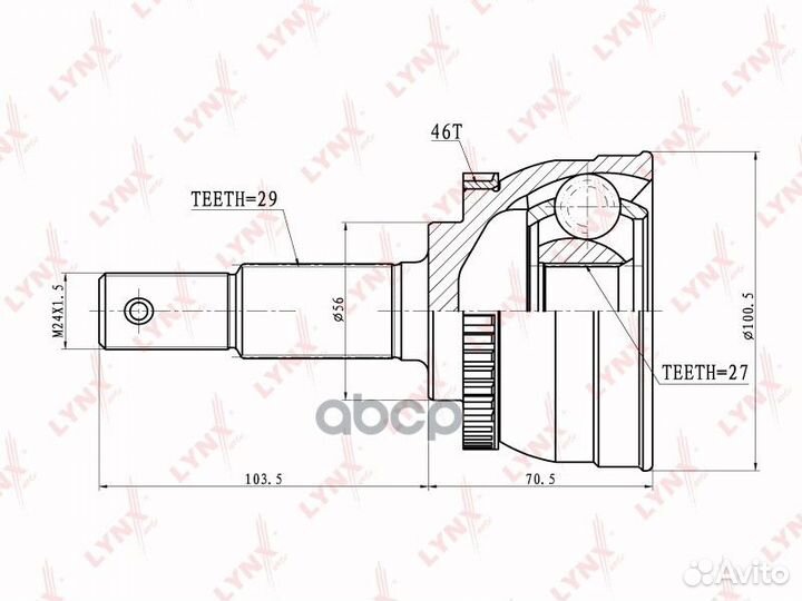 Шрус наружный перед прав/лев CO5713A lynxauto