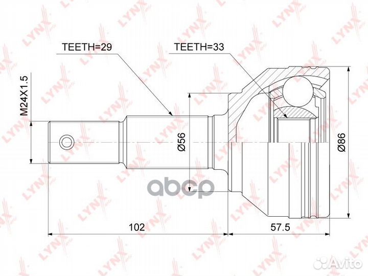Шрус внешний перед прав/лев CO3853 lynxauto