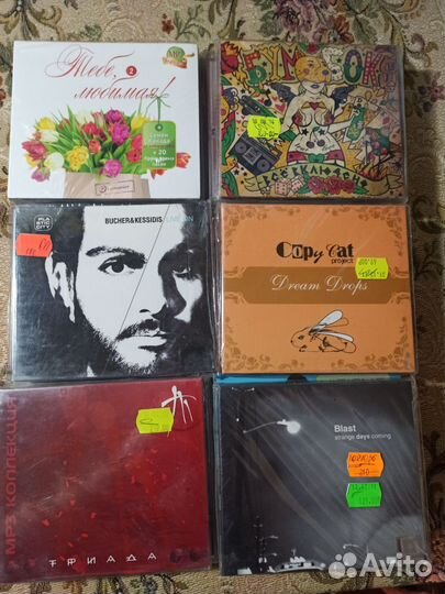 Cd,mp3 диски