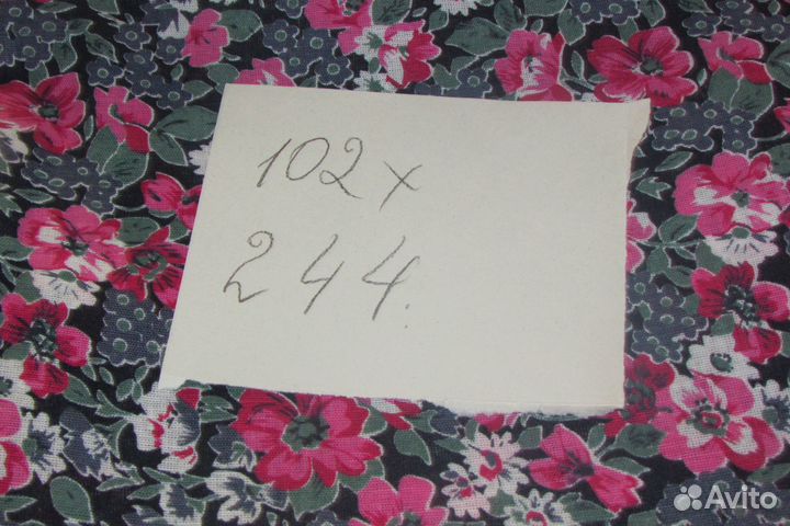 Лоскут отрез