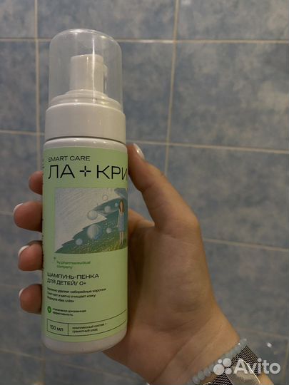 Ла кри пенка