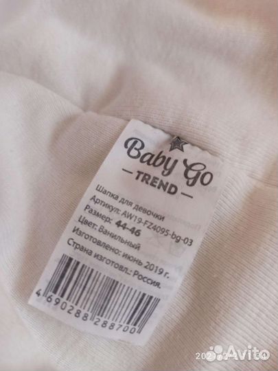 Шапка для девочки