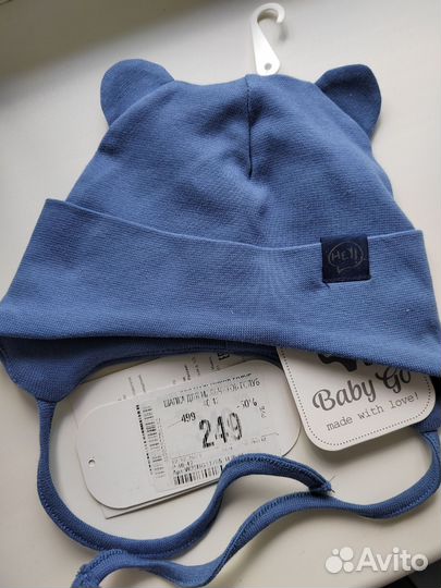 Шапка для мальчика