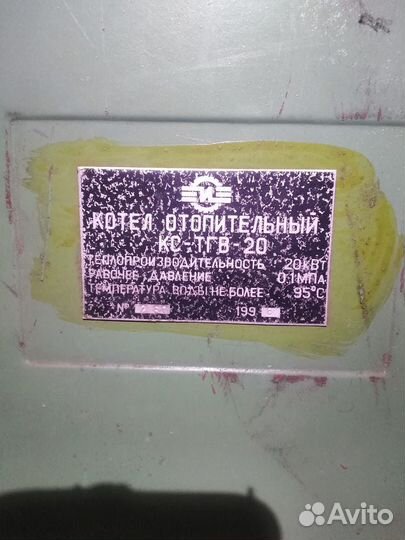 Котел отопительный твердотопливный и газовый