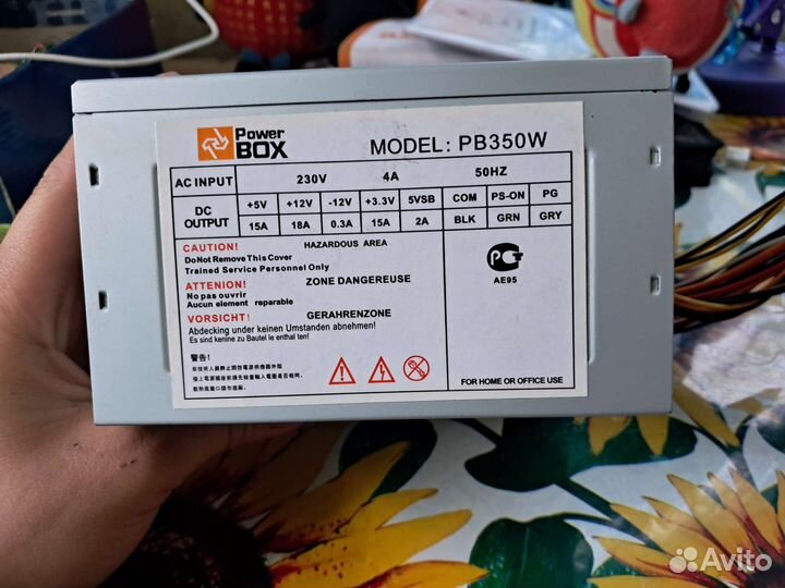 Блок питания Power BOX